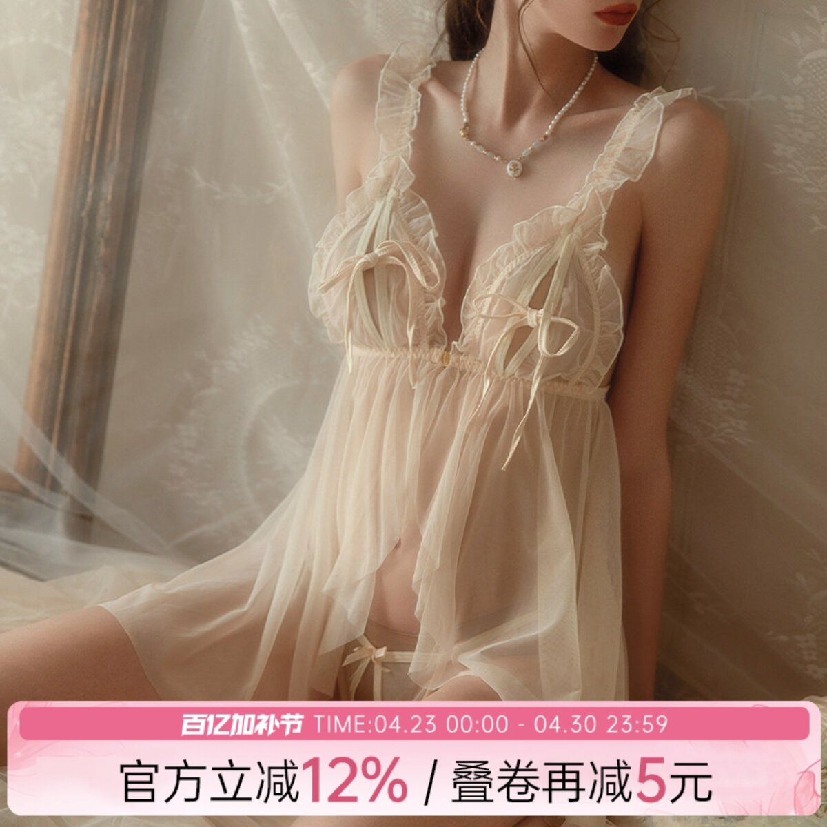 今夕何夕新款网纱透视镂空吊带睡衣女性感纯欲高级感蕾丝诱惑睡裙