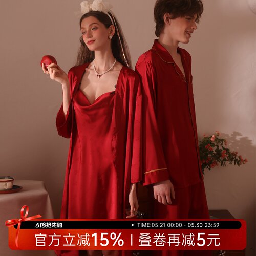 今夕何夕红色本命年情侣睡袍男女性感睡衣家居服套装高级新婚礼物