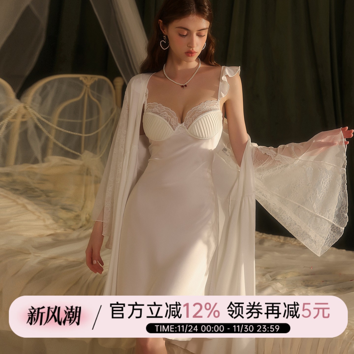 今夕何夕性感睡衣女2025秋季新款法式蕾丝花边纯欲风露背吊带睡裙