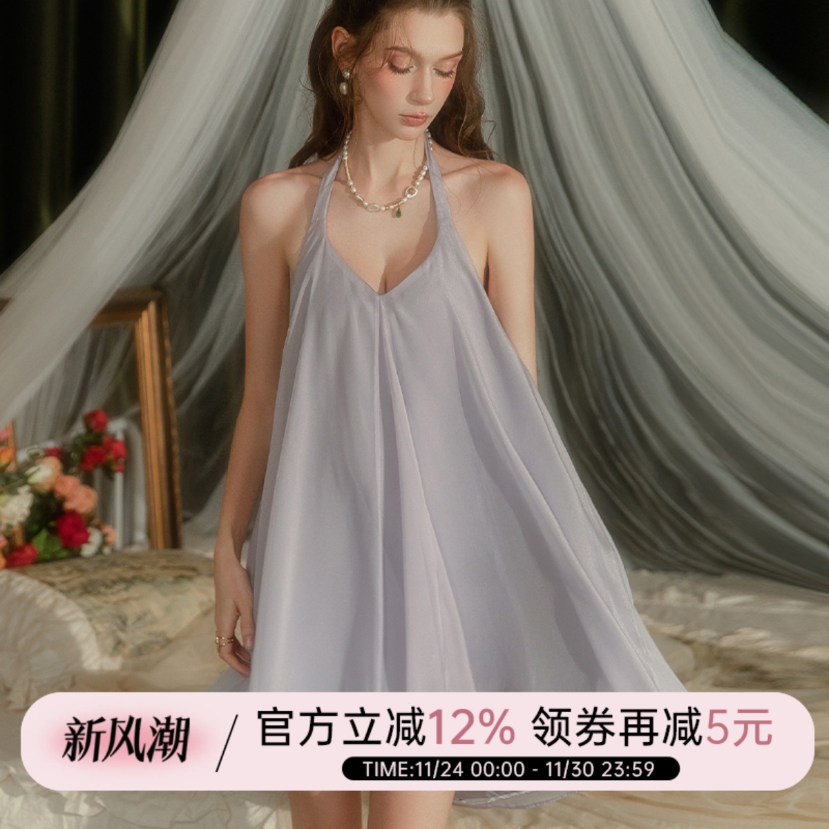 赵露思同款 性感挂脖吊带睡衣俏皮可爱无袖蓬蓬裙纯欲高级感睡裙