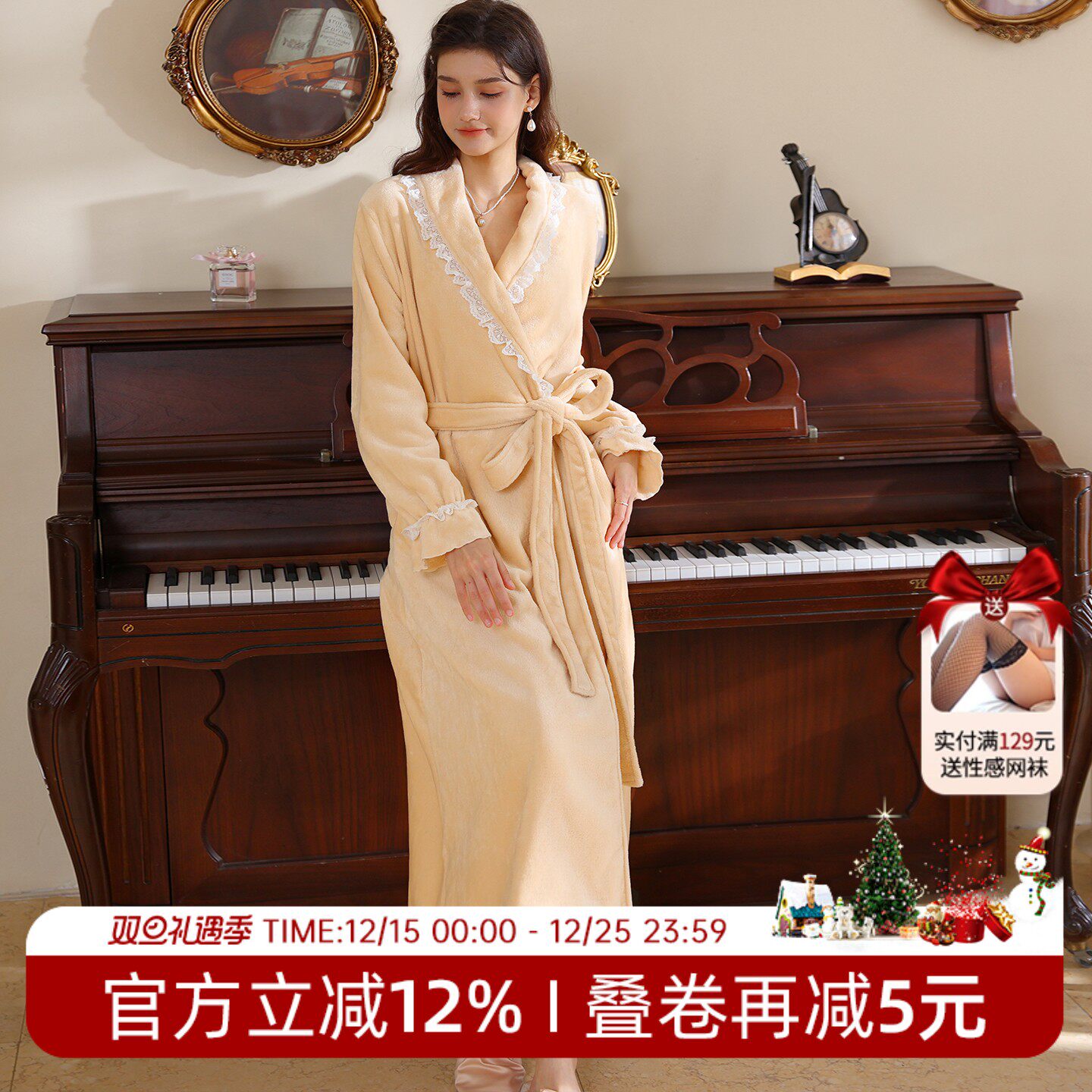 今夕何夕长款珊瑚绒性感睡袍女冬季法式高级感加绒加厚睡衣家居服