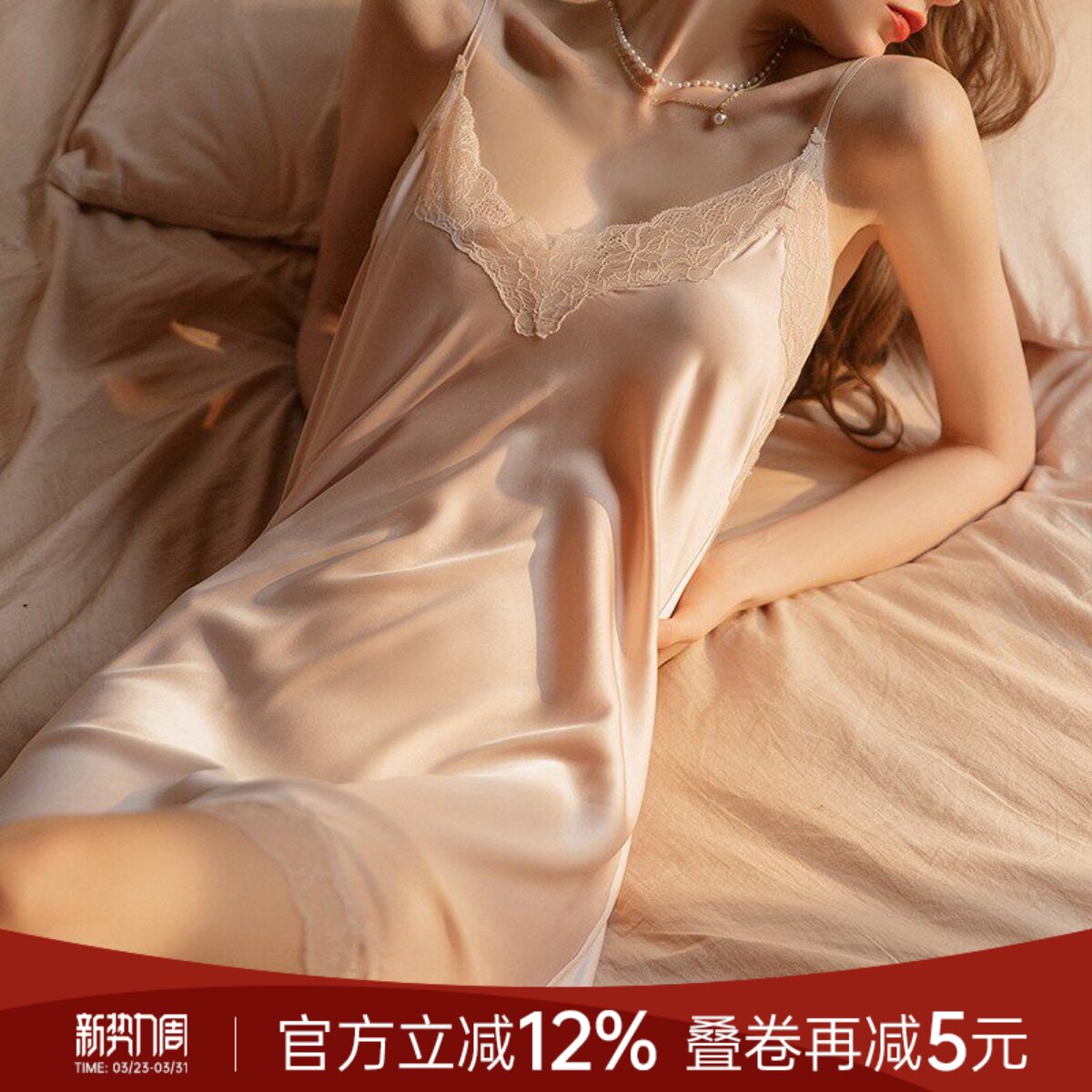 今夕何夕性感睡衣女款夏天原创设计蕾丝纯欲风带胸垫冰丝吊带睡裙