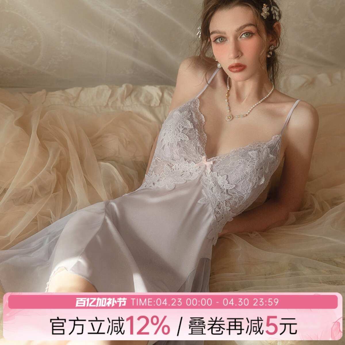 今夕何夕性感睡衣女2026新款夏季纯欲蕾丝网纱透视吊带睡裙家居服