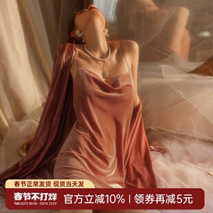 今夕何夕性感睡衣冬季女款2025新款高级感吊带睡裙丝绒家居服套装
