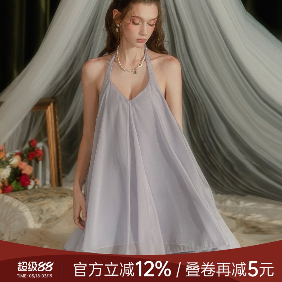 今夕何夕挂脖吊带睡裙赵露思同款73.3元