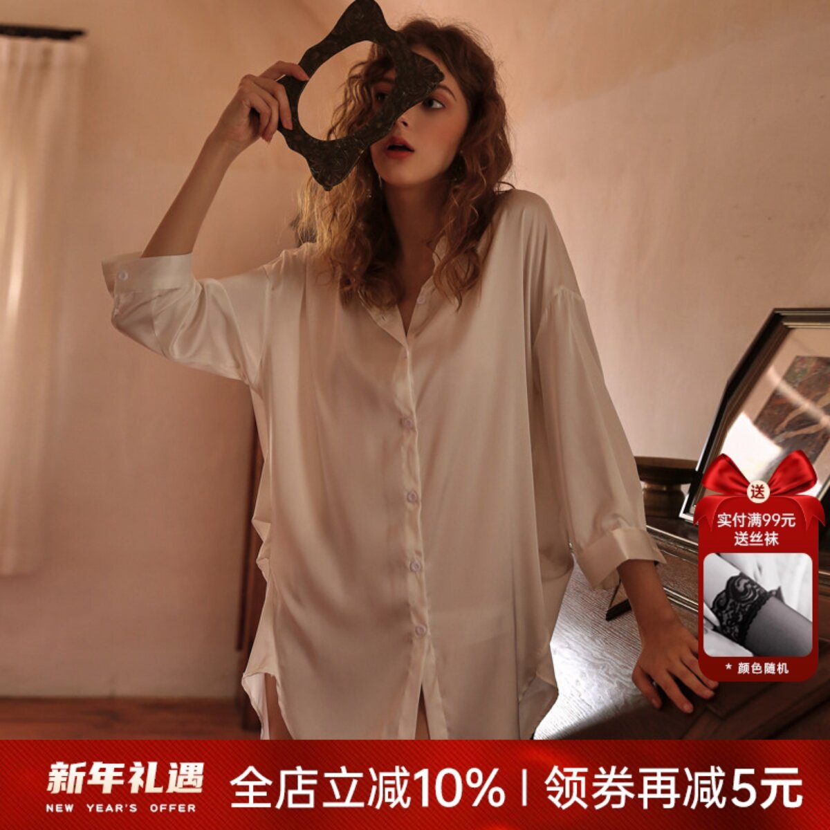 今夕何夕性感睡衣女冰丝长袖长款男友衬衫风睡裙夏天2025年新款