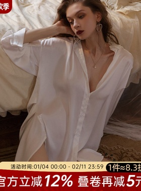 今夕何夕原创男友风蕾丝性感长袖纯欲风宽松白衬衫睡衣家居套装