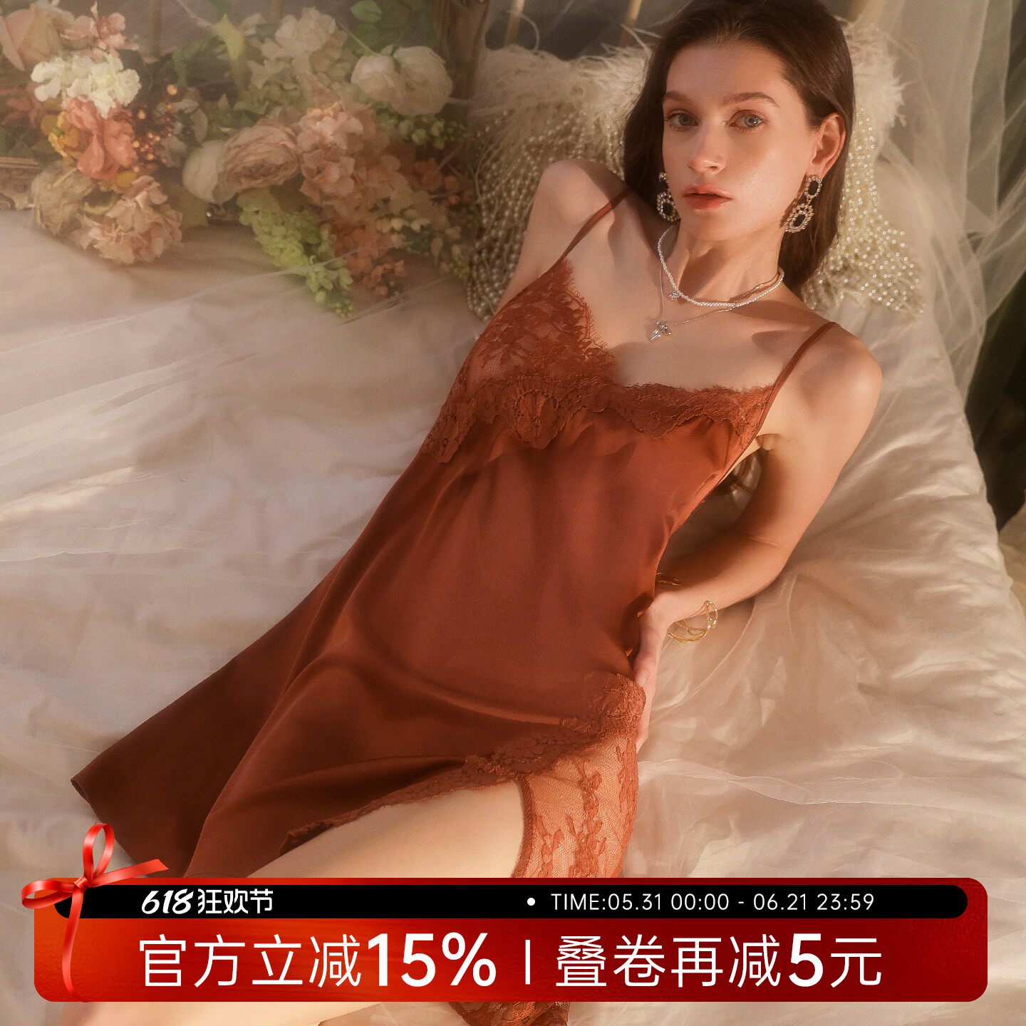 今夕何夕性感蕾丝吊带睡裙女夏高级感冰丝开叉镂空复古风薄款睡衣