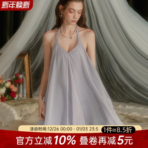 赵露思明星同款俏皮性感风睡裙