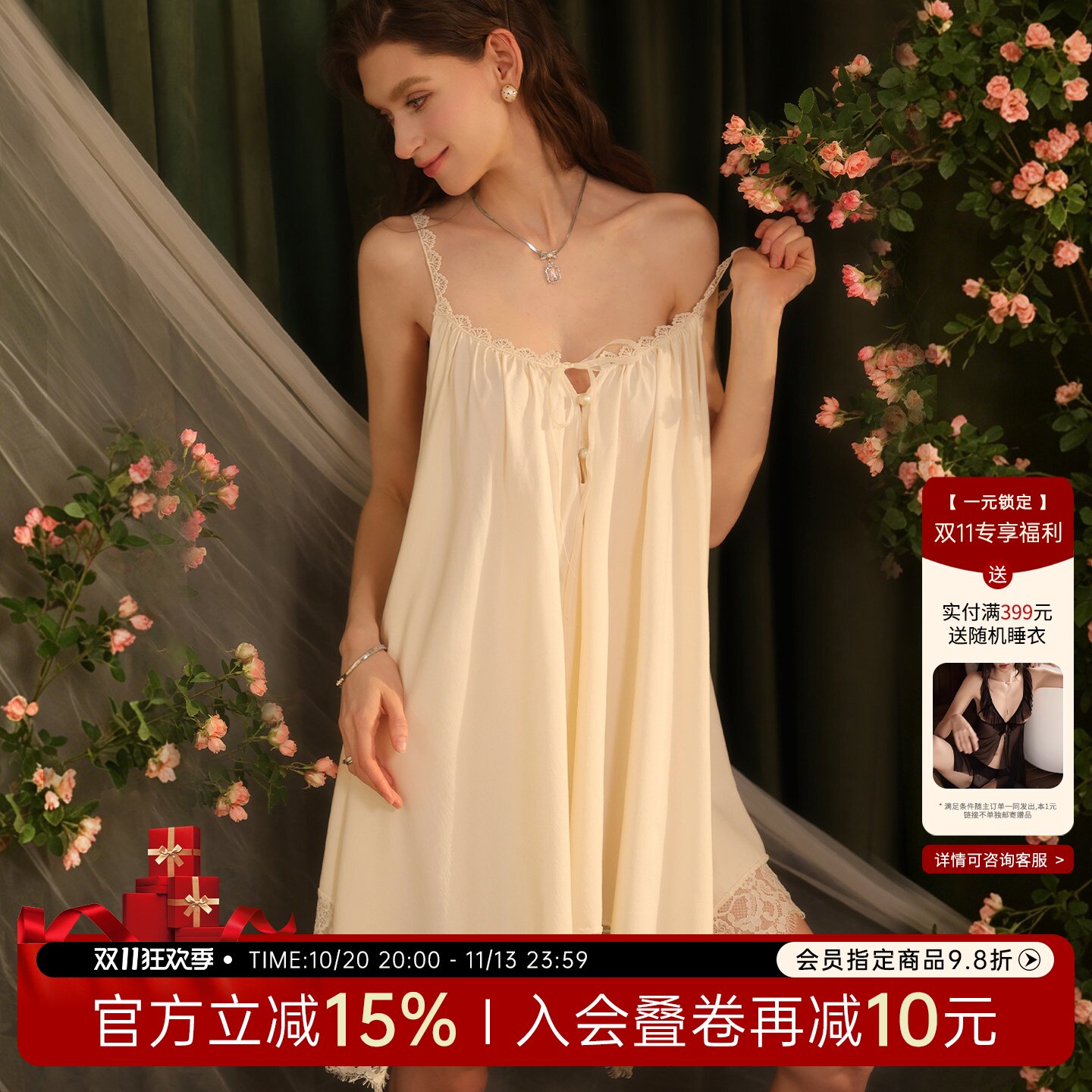今夕何夕性感睡衣女士奶呼呼睡裙秋季绝美蕾丝花边宽松吊带家居服