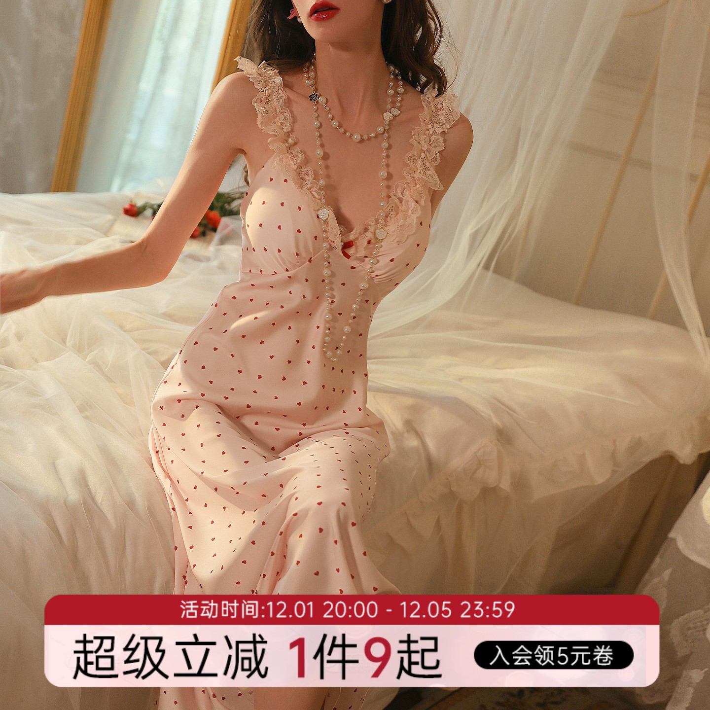 性感睡衣新款法式吊带睡裙