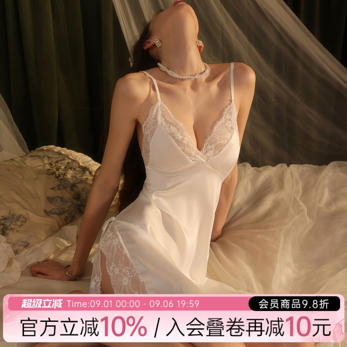 今夕何夕性感睡衣女独特绝美蕾丝吊带睡裙夏季冰丝开叉家居服套装图片