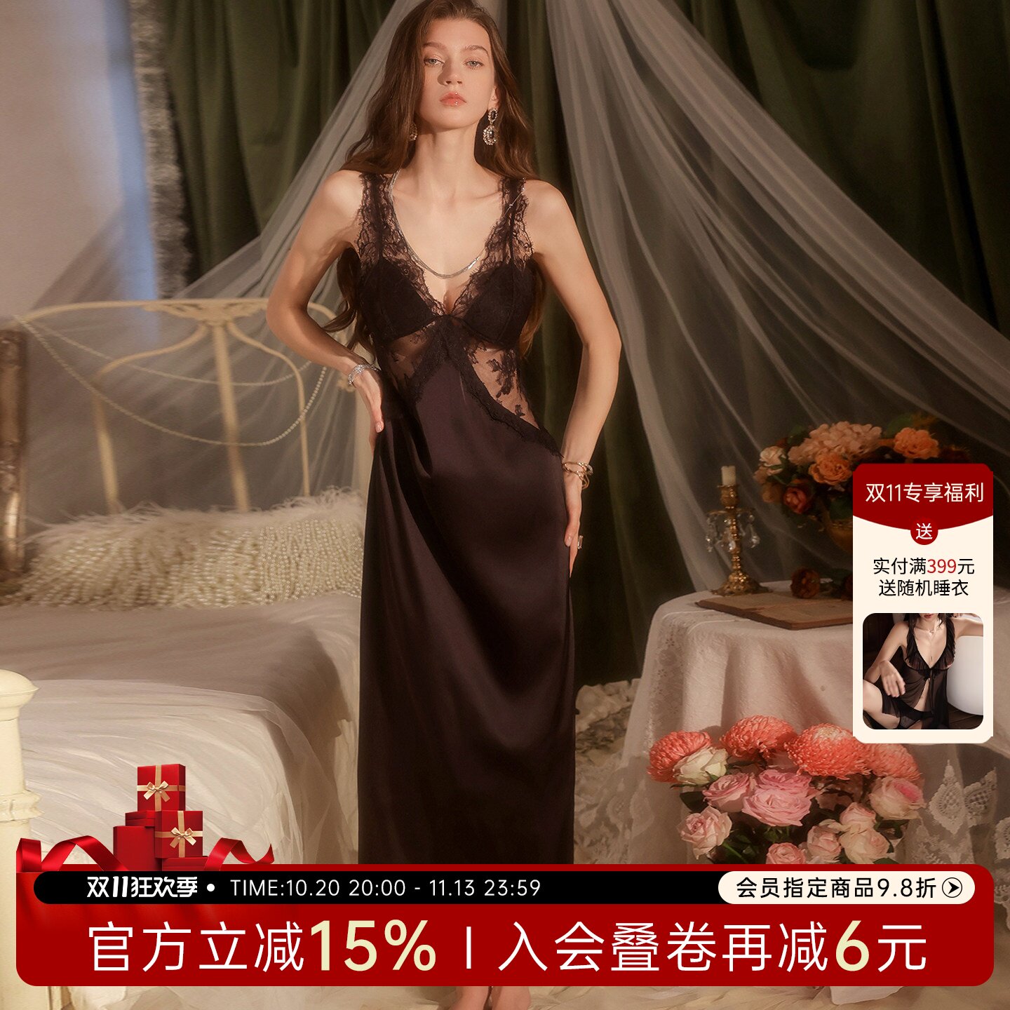 今夕何夕性感睡裙女士新款法式冰丝吊带睡衣高个子长款蕾丝家居服