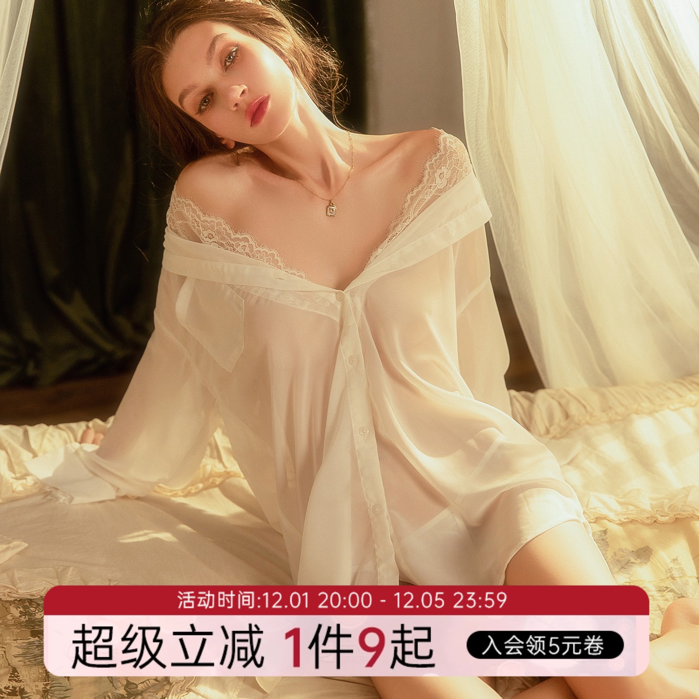 今夕何夕性感睡衣女纯欲风蕾丝边长袖网纱雪纺透视衬衫睡裙家居服