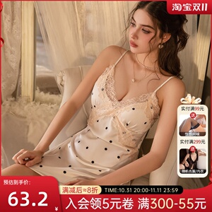 今夕何夕仿真丝睡裙吊带性感睡衣女甜美少女可爱带胸垫家居服套装