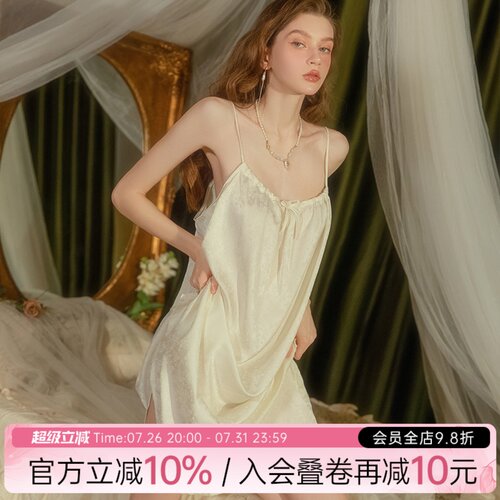 吊带长裙睡衣新中式性感纯欲风