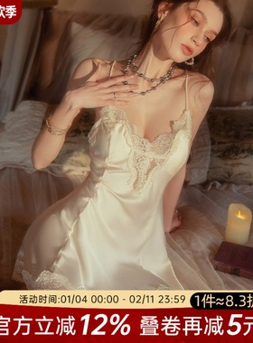 今夕何夕法式性感睡衣女纯欲带胸垫高级感蕾丝吊带露背诱惑睡裙