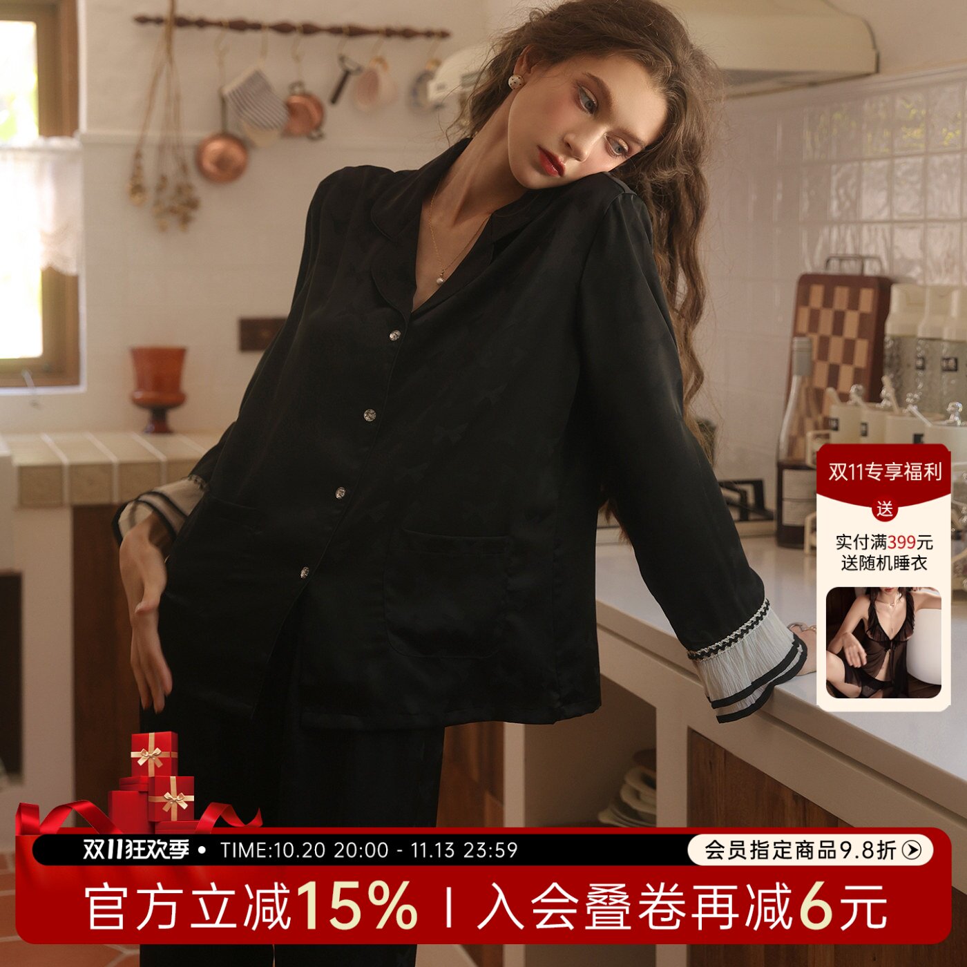 今夕何夕性感睡衣女高级感喇叭袖