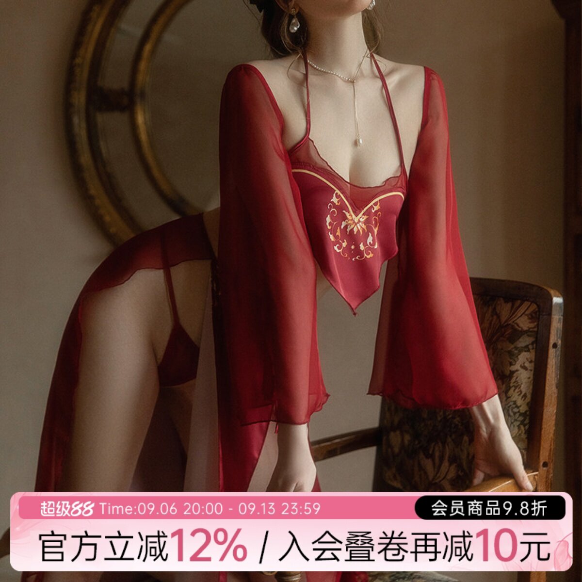 网纱透明凤舞古风肚兜宠妃睡衣