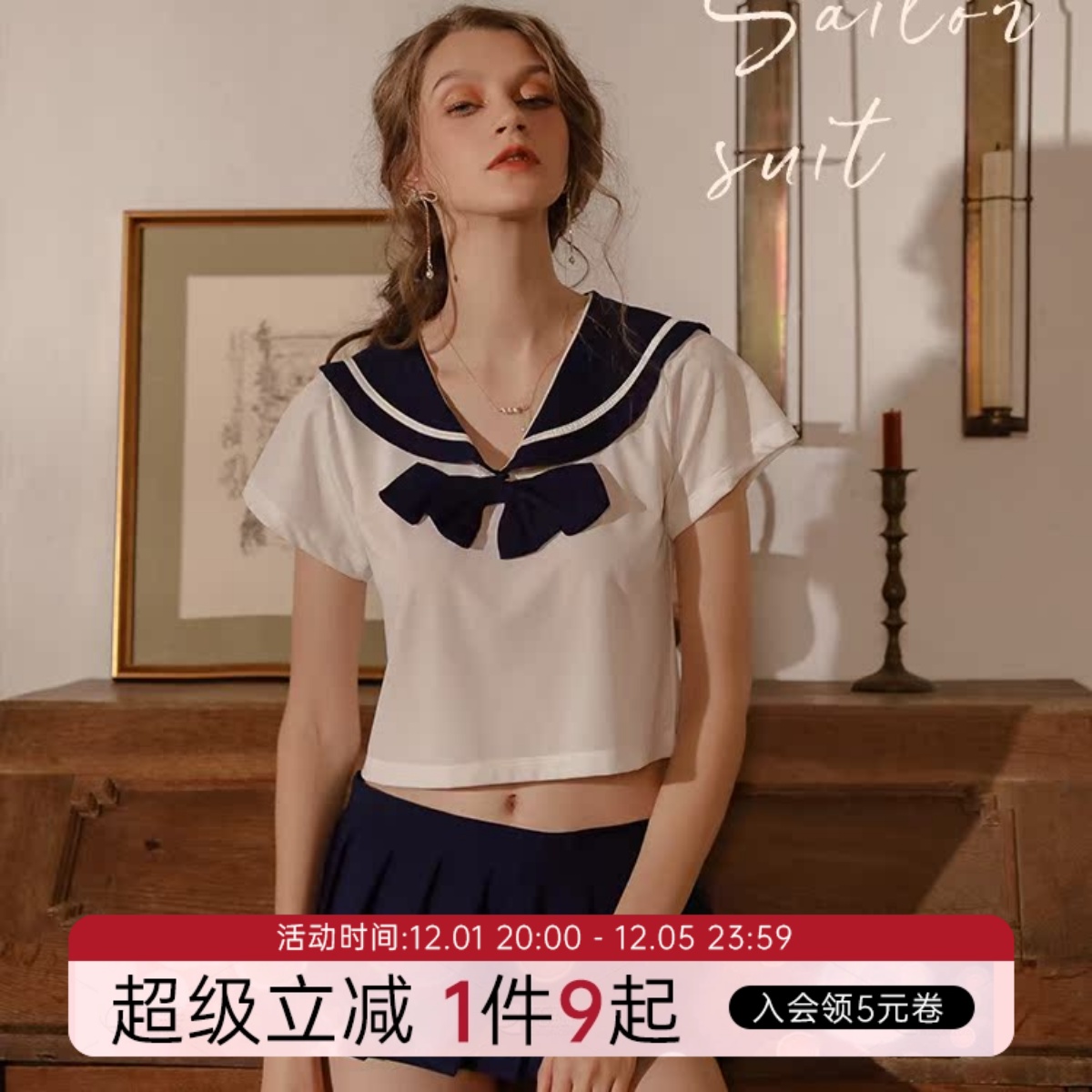 今夕何夕学院风jk纯情少女约会战袍学生装制服诱惑性感睡衣qqny