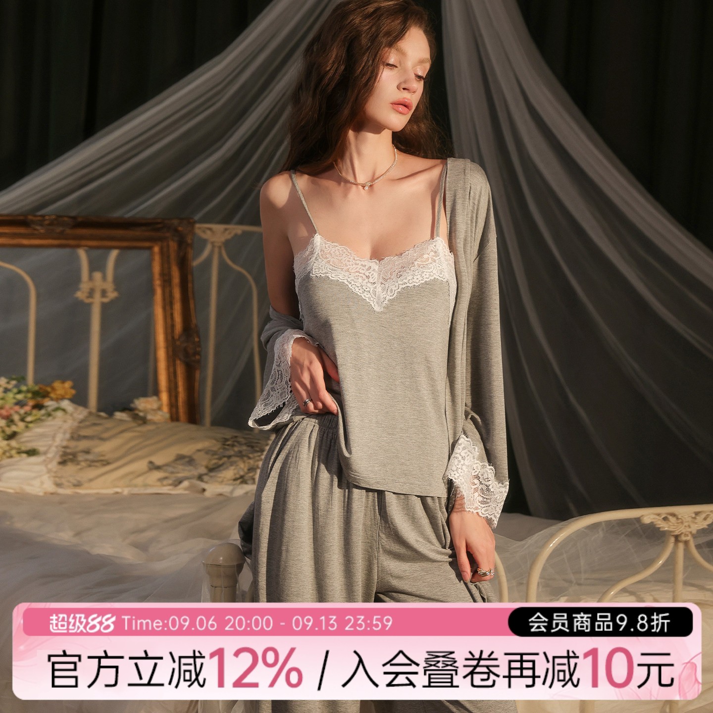 今夕何夕性感睡衣女秋冬莫代尔蕾丝边外穿长袖吊带长裤家居服套装