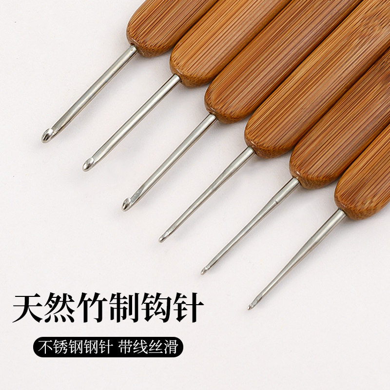竹柄钩针 圆头碳化竹勾针套装手工DIY毛线编织工具毛衣针银头钩针,居家布艺,针,淘宝优惠券,粉丝福利购,淘宝优惠卷