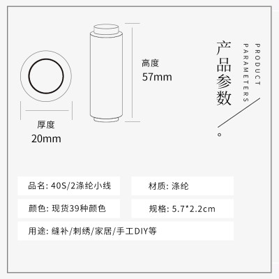 正品39色彩色缝纫机线盒装家用缝衣服线工具针线盒缝衣线手缝线