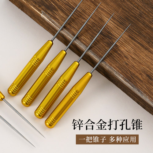 锌合金锥子千枚通锥针带钩