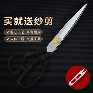 1112布料剪裁布剪布样剪工具 张小泉剪刀裁缝裁剪刀服装 剪刀9