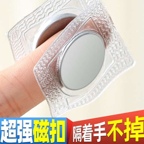 磁铁暗扣隐形磁扣双面超薄子母扣