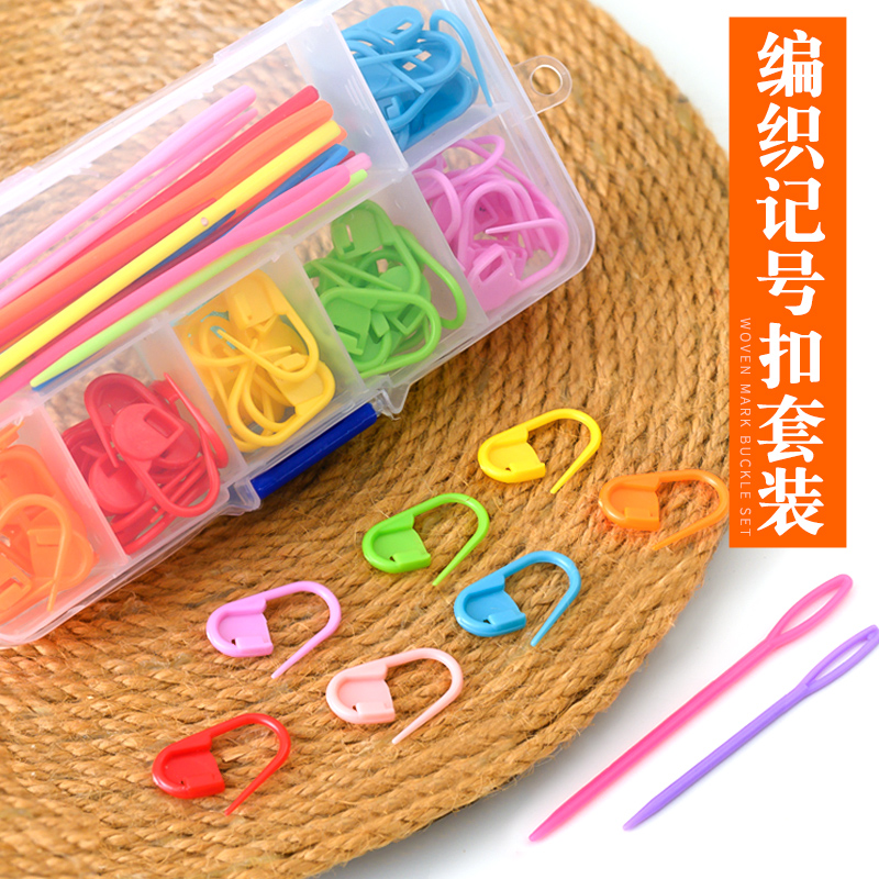 手工编织记号扣塑料缝合针
