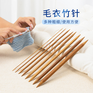 家用diy手工编织双头粗细针打毛衣围巾针 25cm36cm长短毛衣针竹针