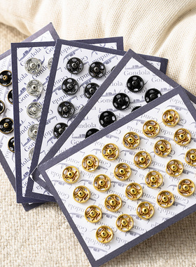 隐形的暗扣金属小扣子纯铜大衣纽扣复古按扣白色手缝揿钮辅料