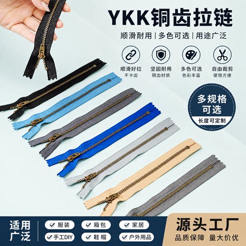 18cm金属长拉锁闭尾4号拉链头