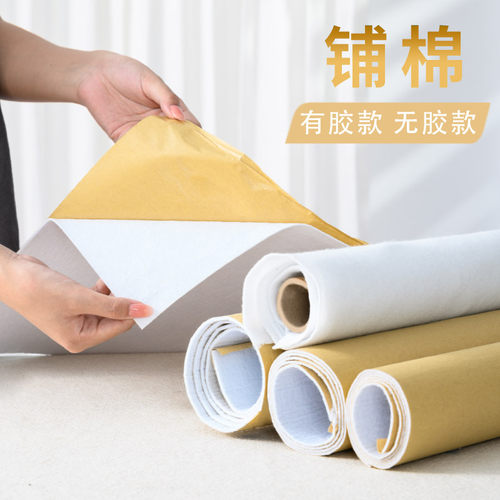 带胶棉diy手工口金包包单面免烫