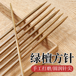 绿檀木方针25cm长直针织毛衣男女围巾diy编织工具棒针檀木手工针