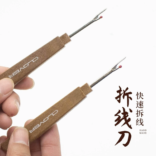 1 Поместите проволочную разборку ножниц.