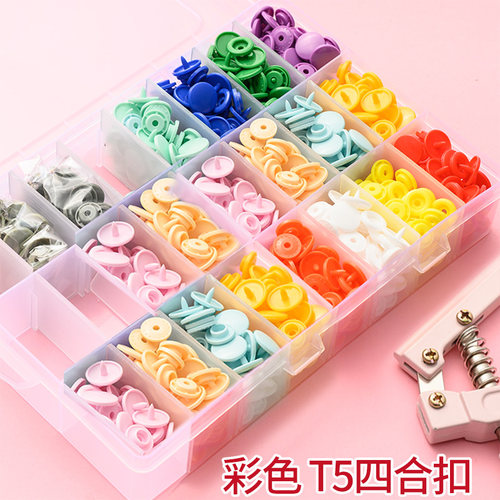 塑料四合扣树脂彩色按扣小扣子T5儿童圆形纽扣DIY工具装饰扣暗扣 - 封面