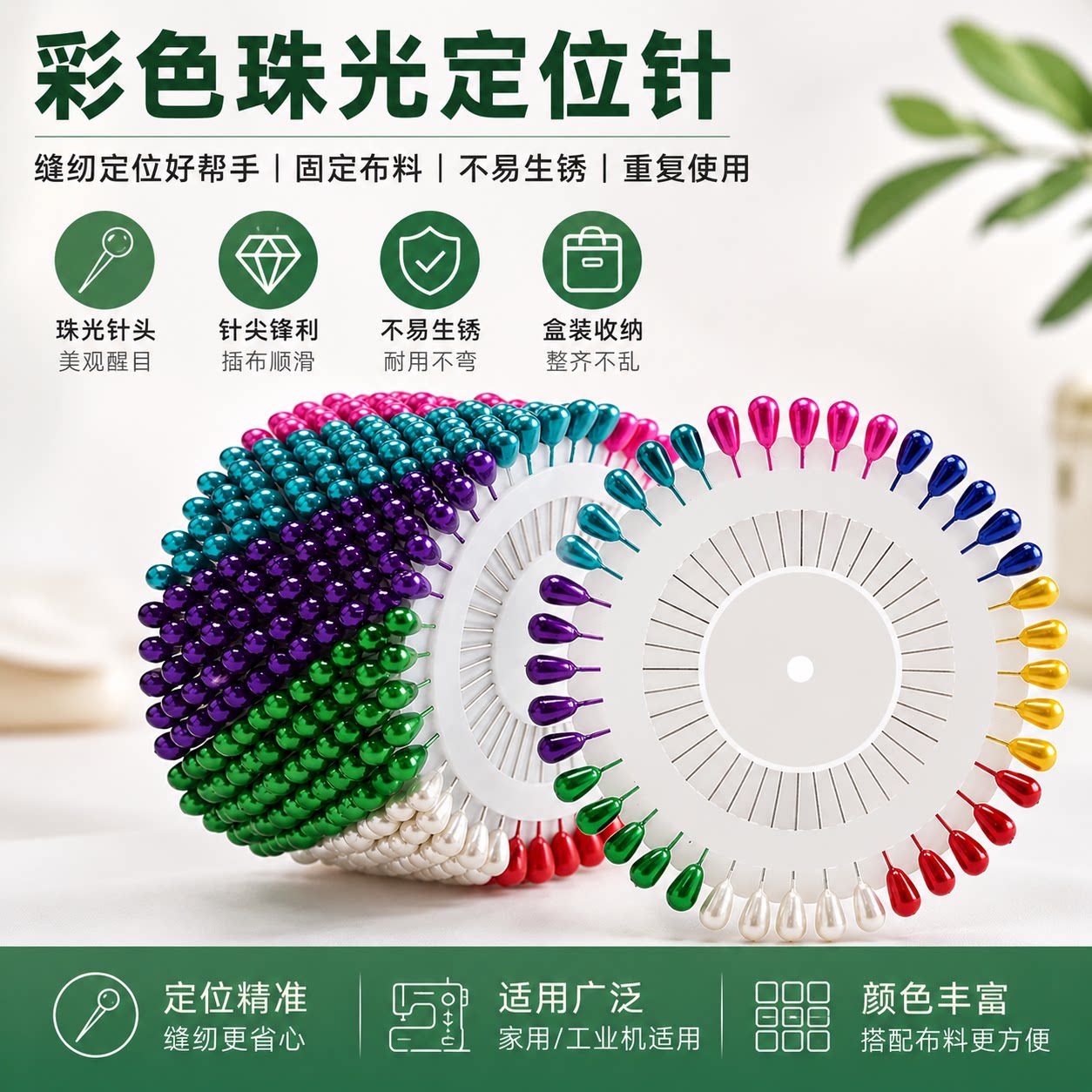 diy手工家用不锈钢固定针图片