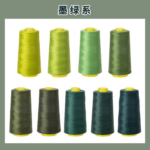 柳青牌402墨绿系多色系DIY缝纫线