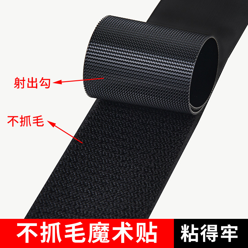 魔术贴衣服用尼龙黑色双面儿童衣服鞋子粘扣条带无胶射出钩不抓毛