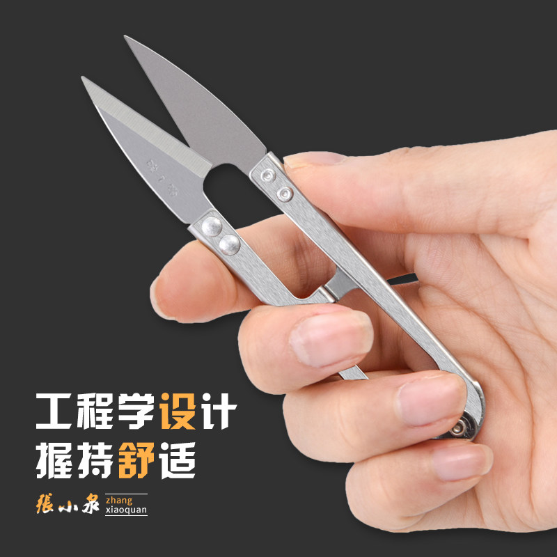不锈钢张小泉纱剪线头十字绣图片