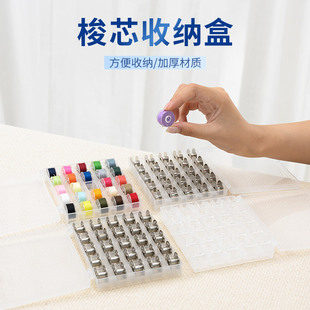 小号多格子透明塑料收纳盒螺丝零件珠子饰品缝纫配件工具梭芯盒子