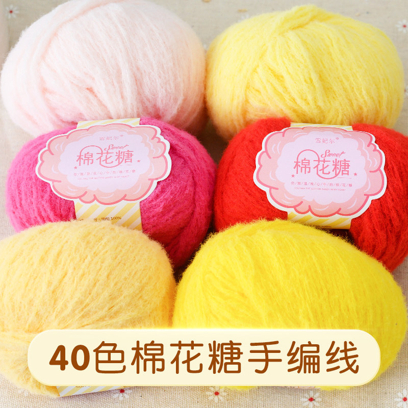 雪妃尔棉花糖中细绒绒手工编织线图片