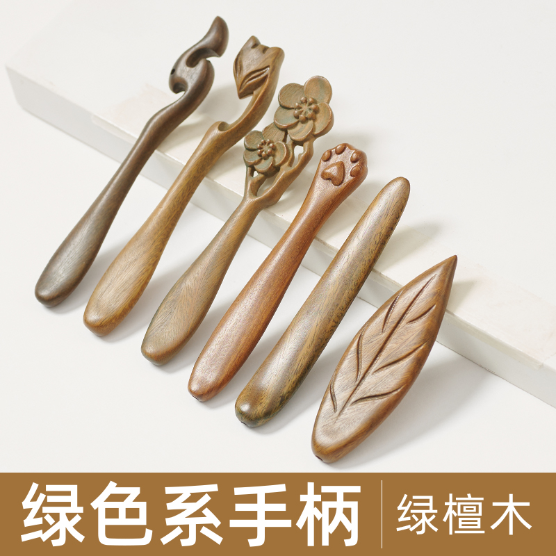 绿色系列檀木手柄手工钩针手柄默认打孔手工编织diy可爱毛线工具