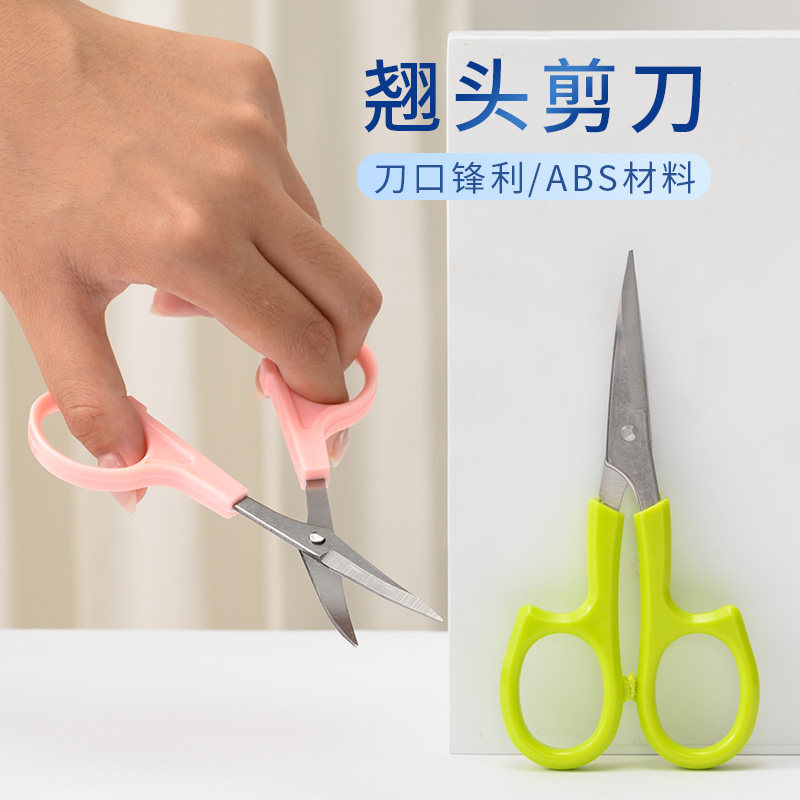 弯头翘头小号裁缝线头汪吾铨剪刀图片