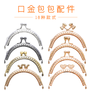 口金包配件半圆方形古铜色复古diy压花口金手工制作材料包包配件