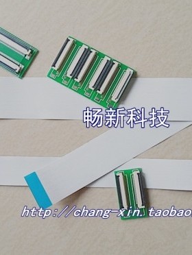 TFT液晶屏FPC排线延长加长转接板26P 30P 32P 40P 50P 60PIN 排线