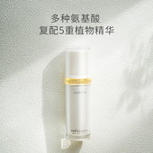 鎏金凝时奢养精华 扛氧提亮 qu黄扛衰 桃花猫 真 很提亮