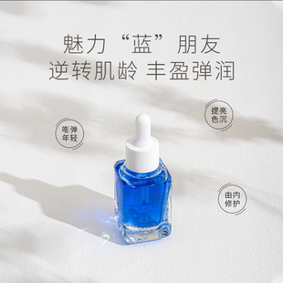 桃花猫  蓝酮肽精华液 胶原生成提拉修护扛氧扛初老